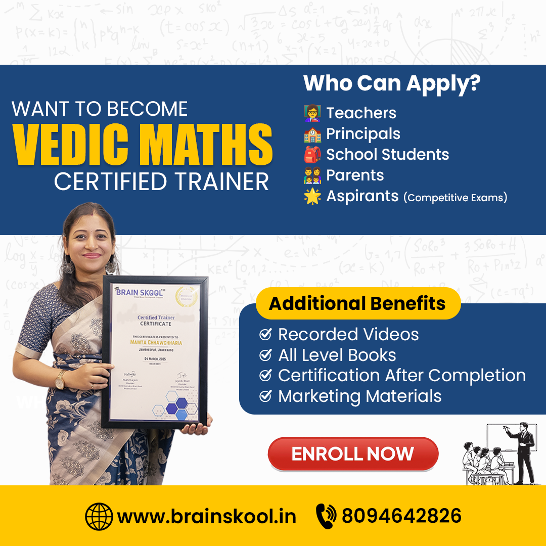 Vedic Math Trainer (1)